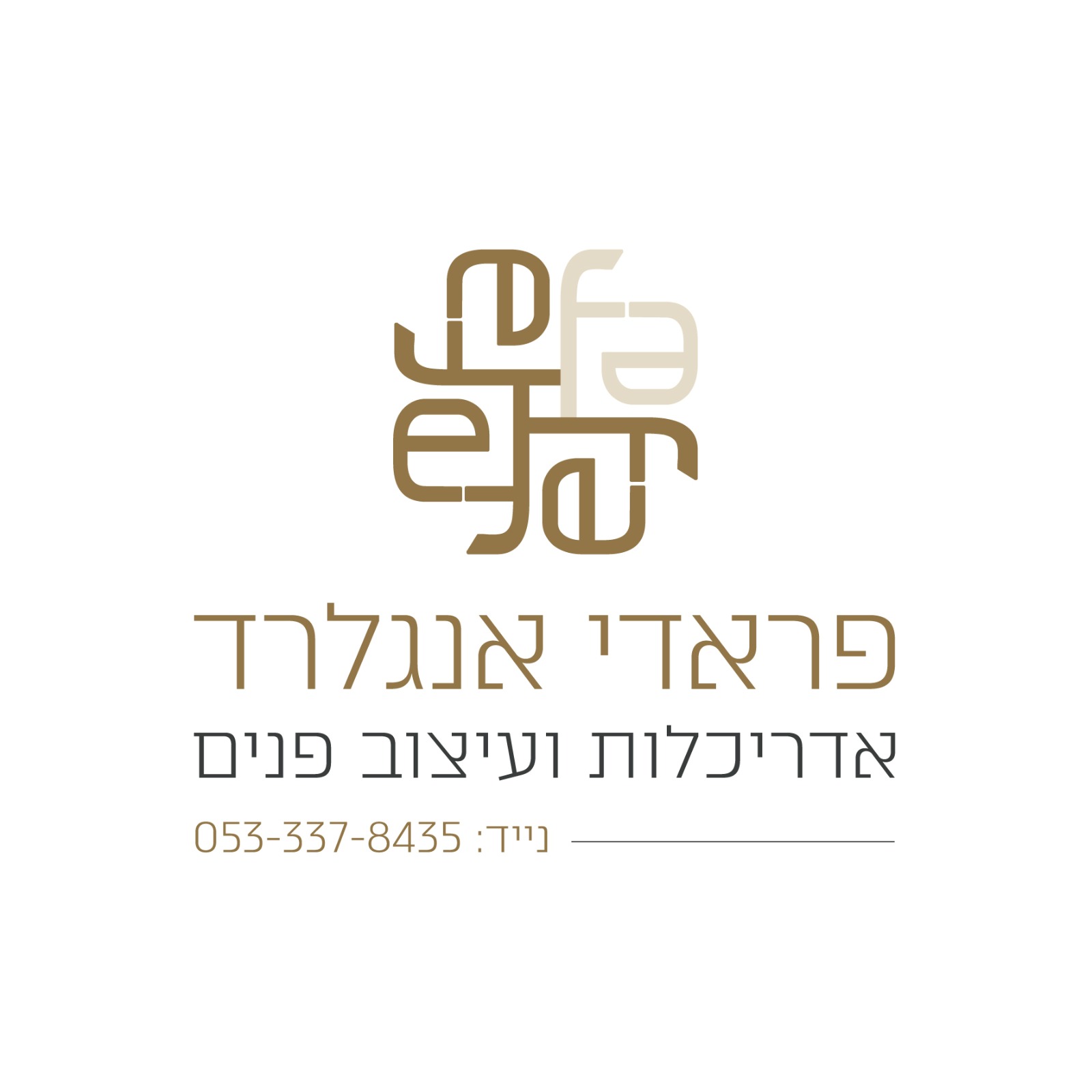פראדי אנגלרד_לוגו