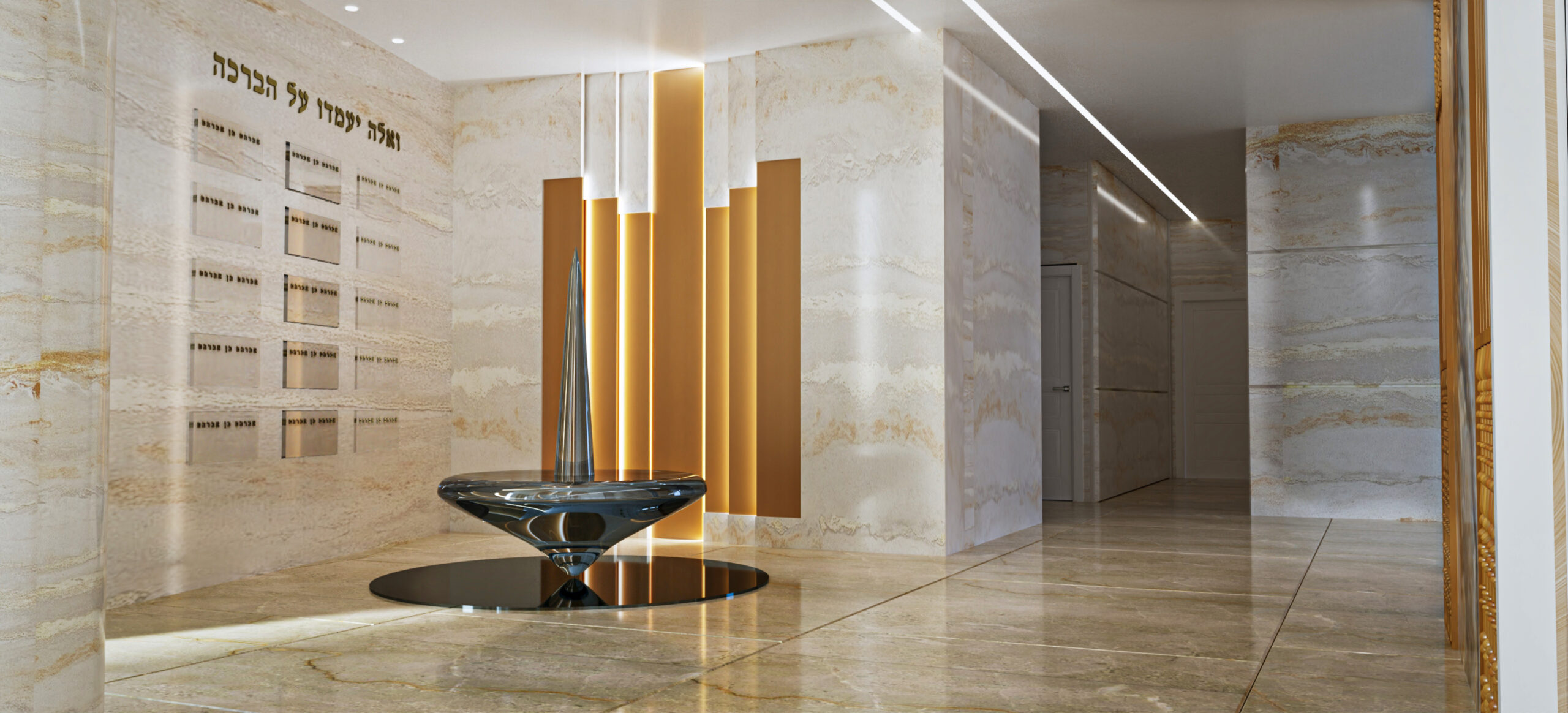 לובי ויזרע יצחק זוית 2