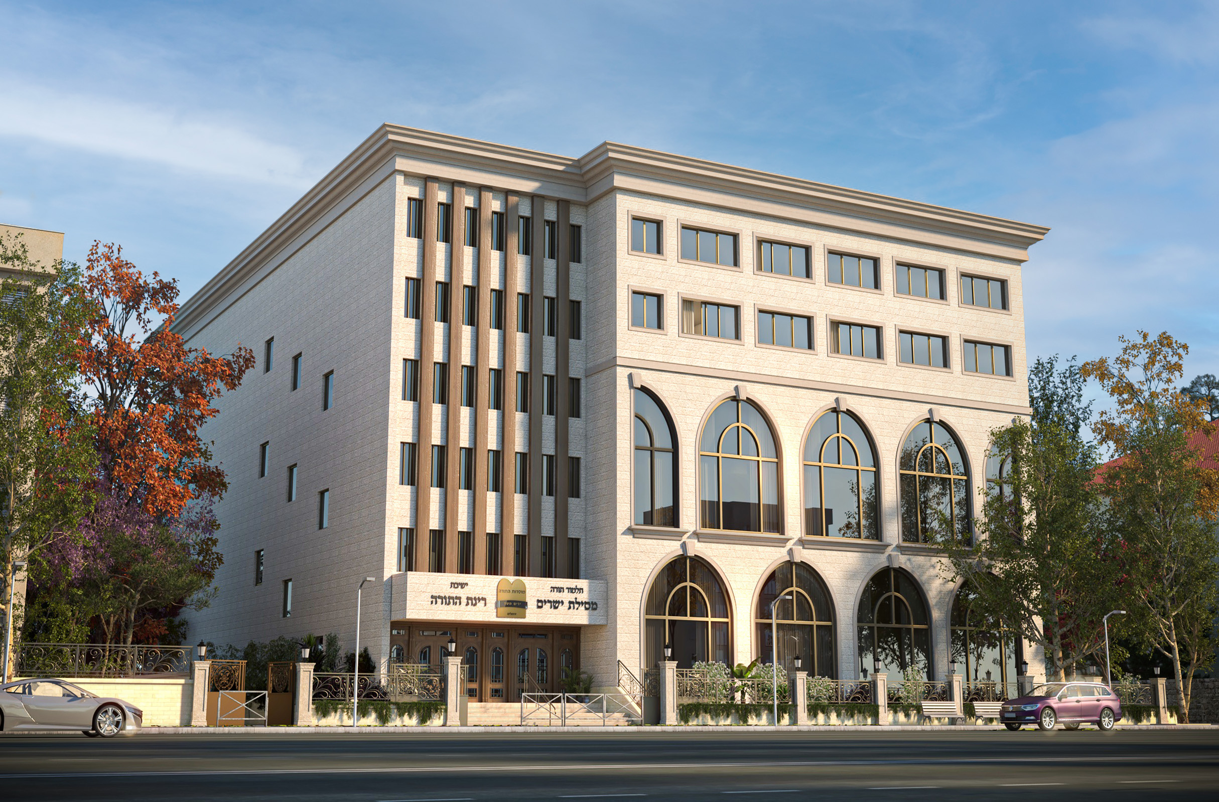 מוסדות ירים משה