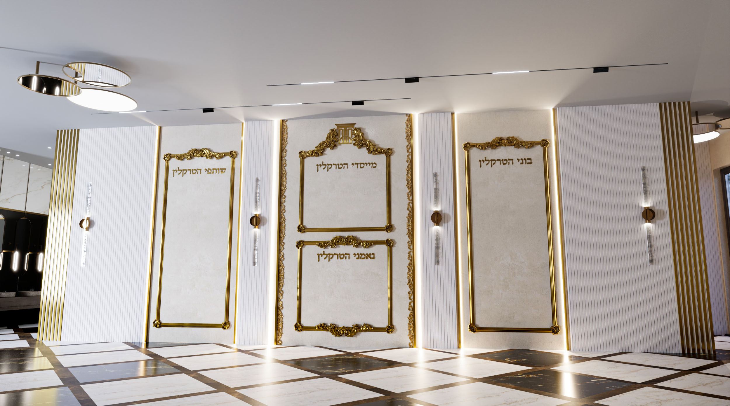 מחיצות אקוסטיות