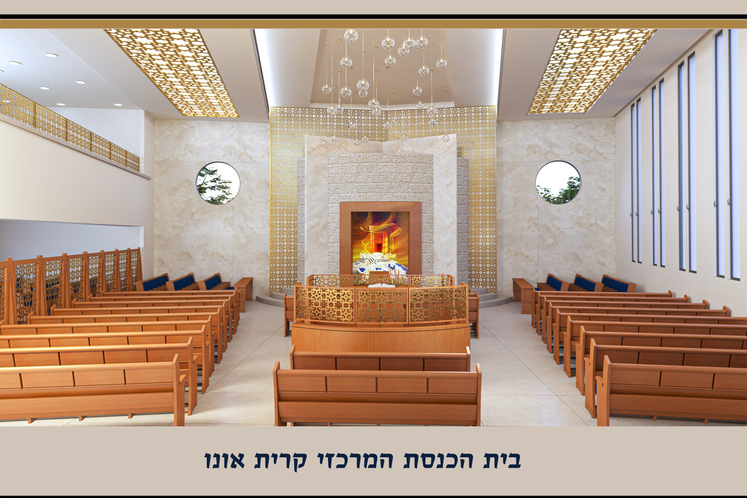 קרית אונו איכות גבוה מסגרת