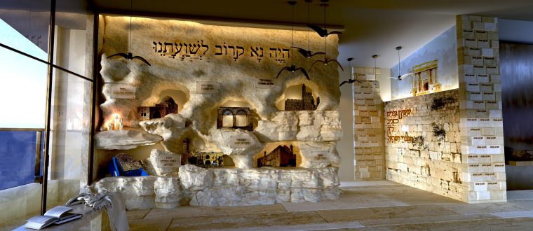 עיצוב קיר אומנותי